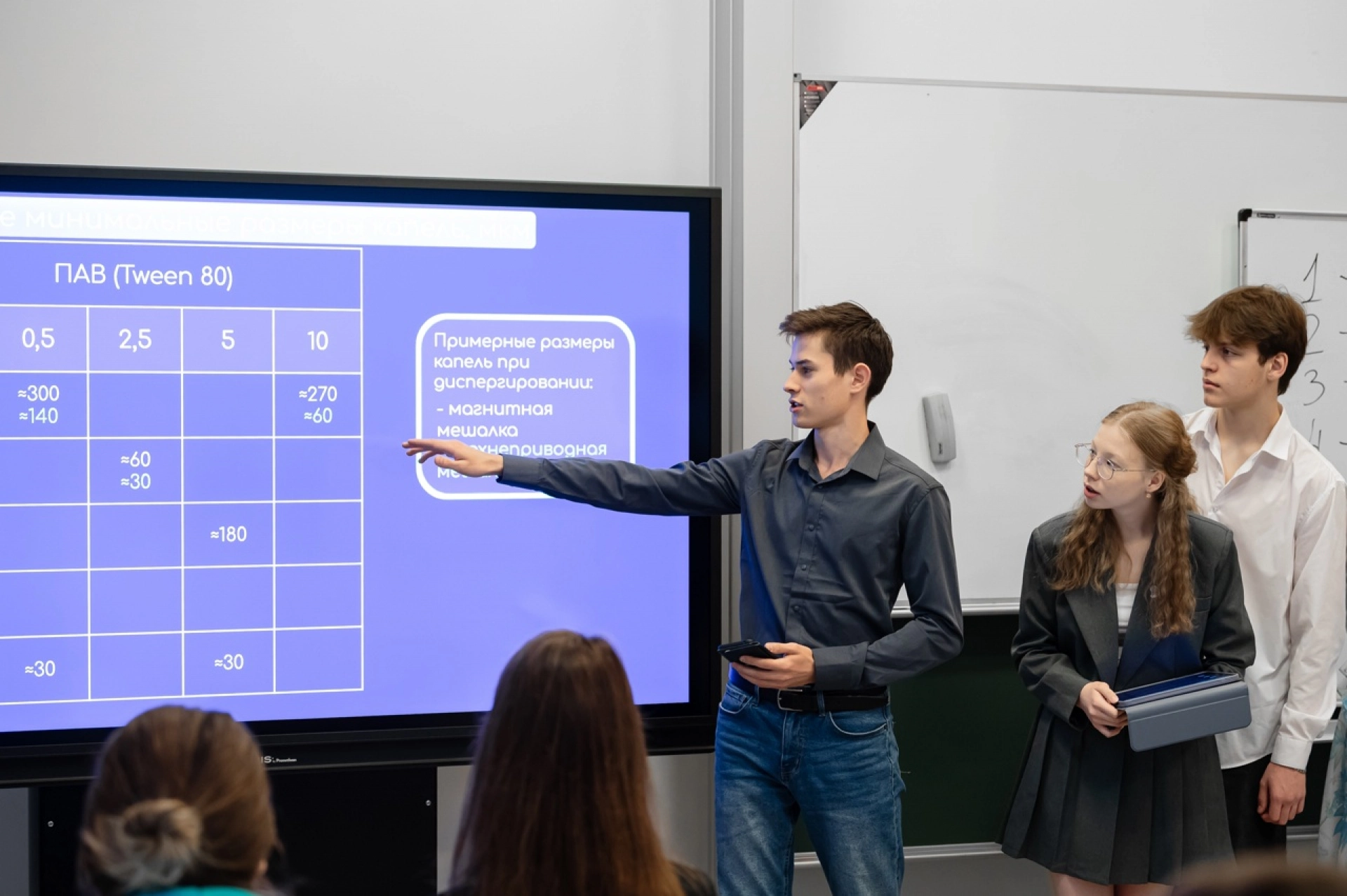 Какие меры поддержки доступны талантливым детям?