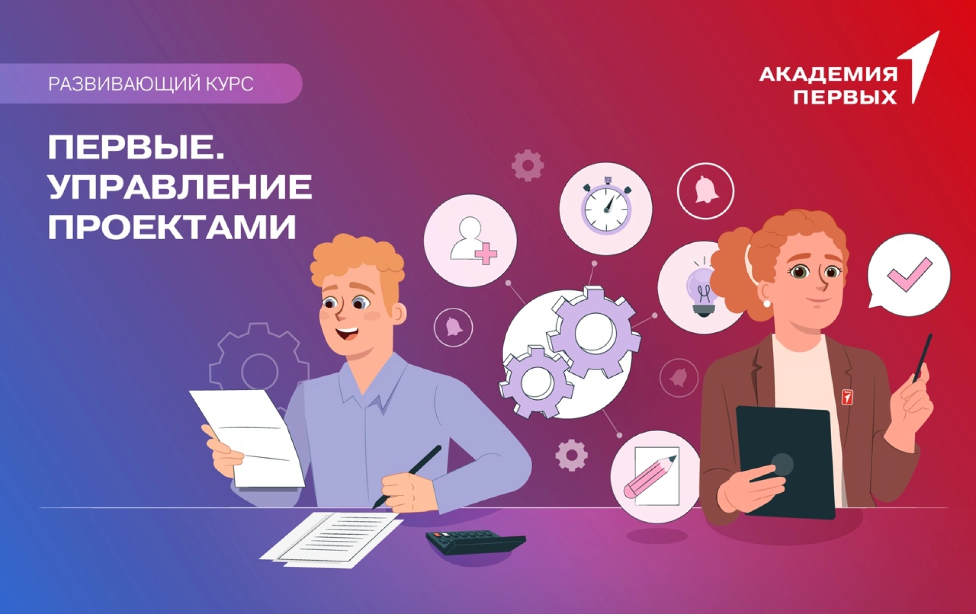 Изображение для Следующее изображение