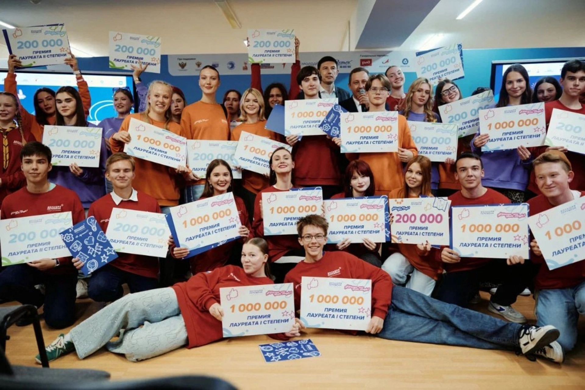 Десять тамбовских школьников стали победителями всероссийского конкурса «Большая перемена»