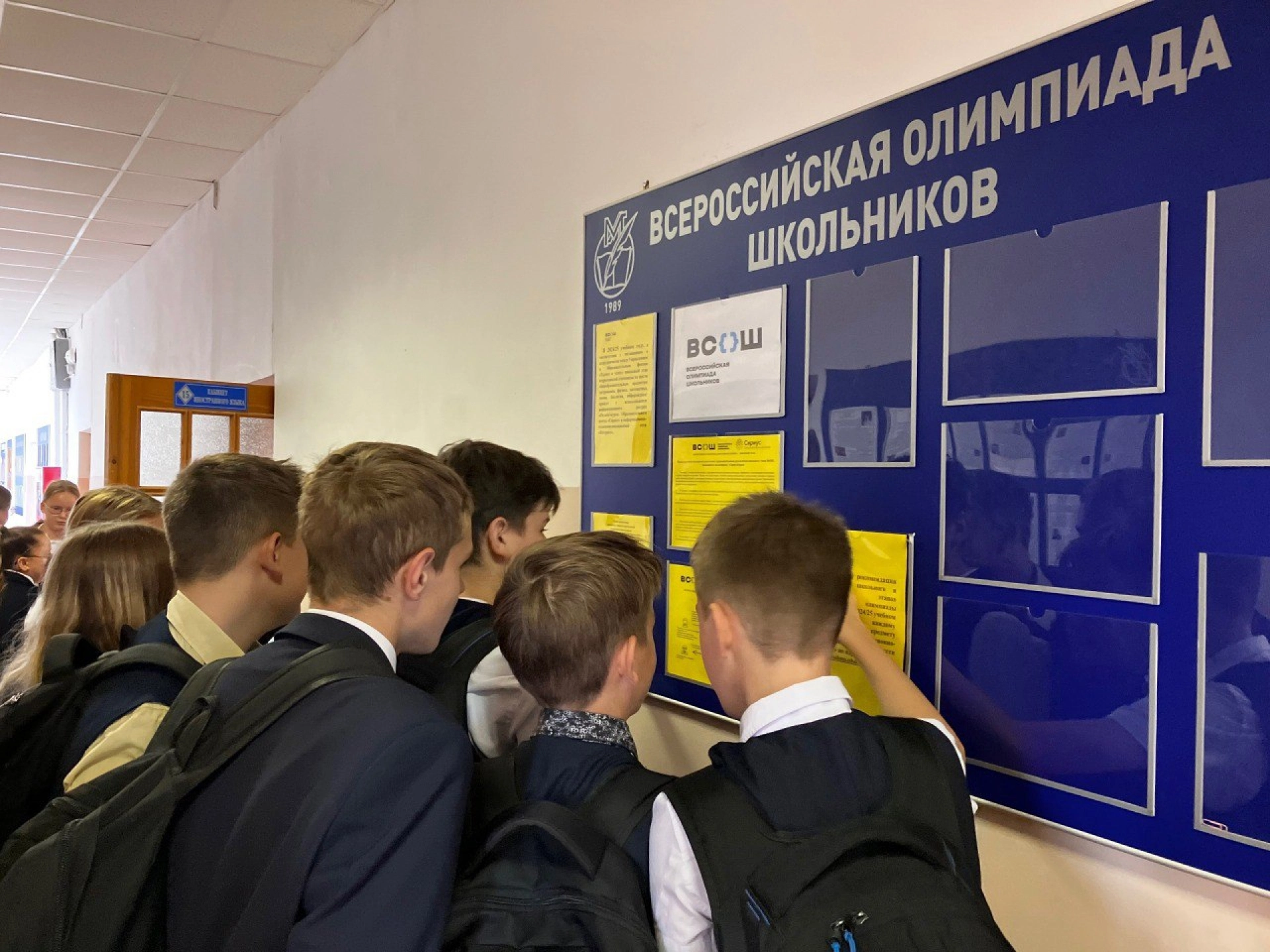 Изображение для Следующее изображение