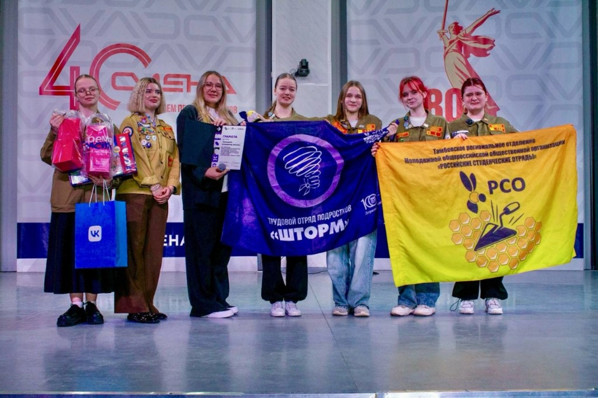 Тамбовские трудовые отряды победили во всероссийском конкурсе «Труд крут»