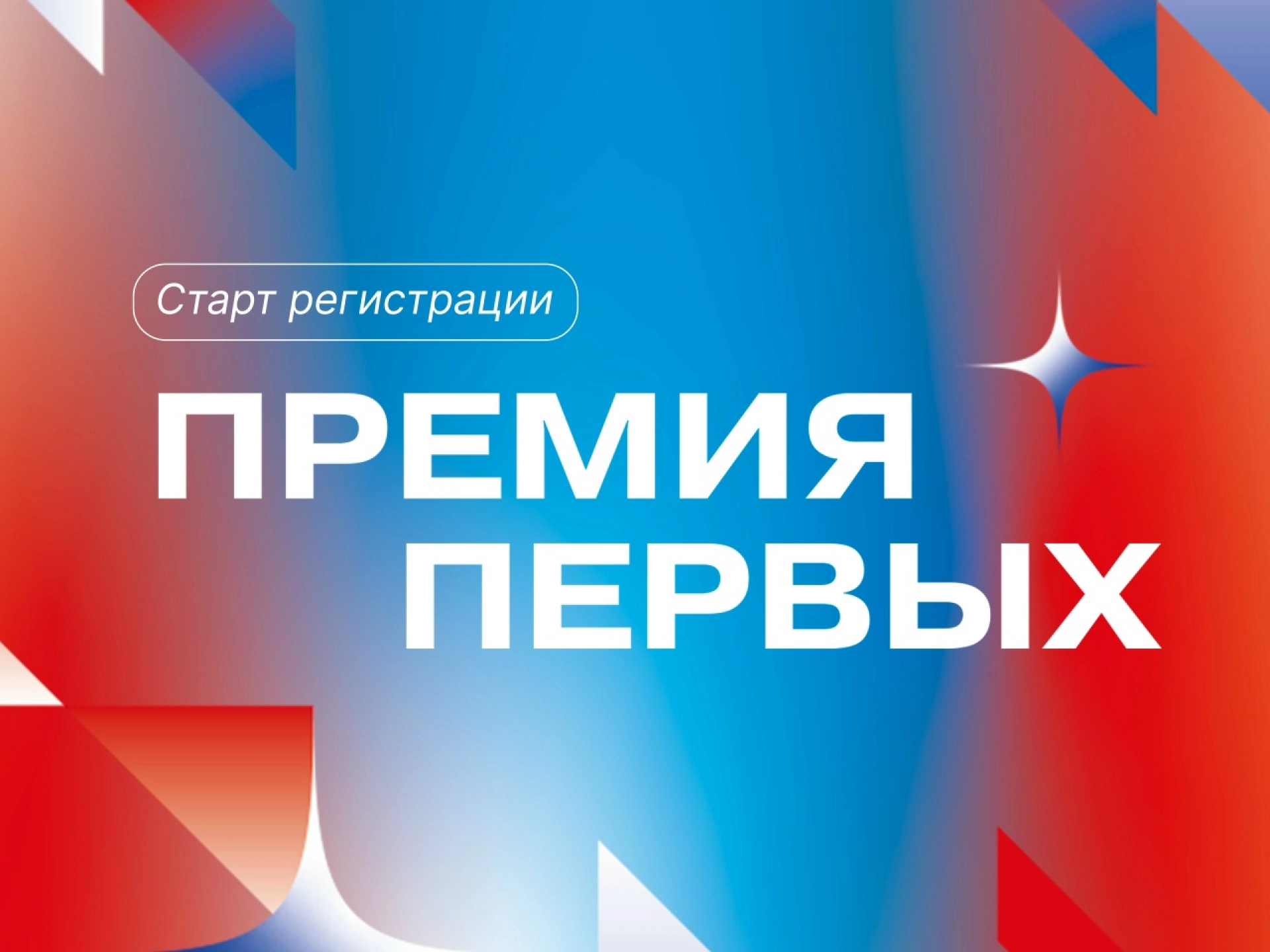 Изображение для Предыдущее изображение