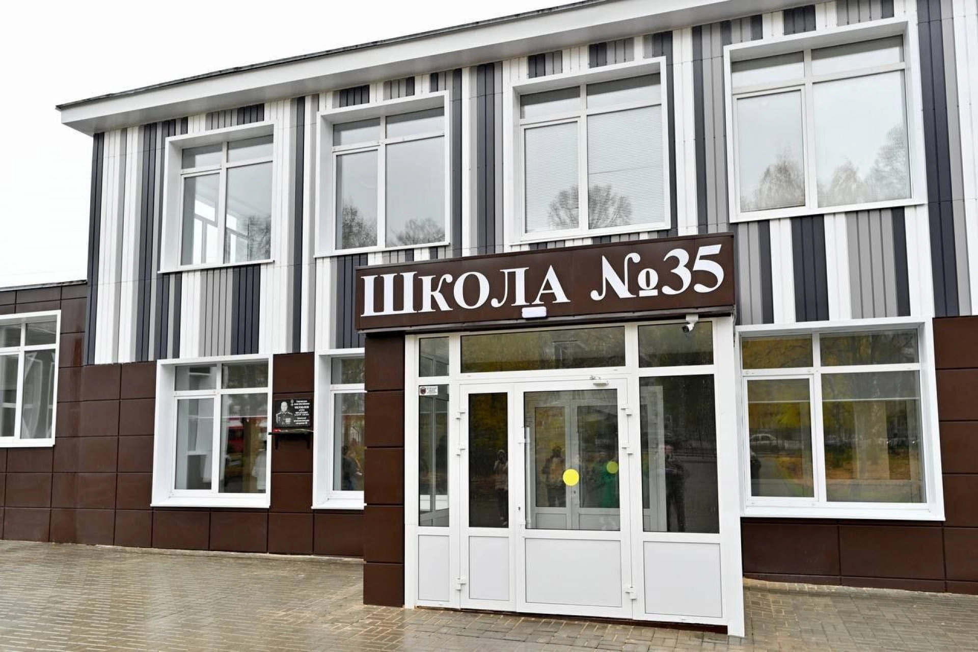 В регионе капитально отремонтируют 27 образовательных учреждений в 2026 году