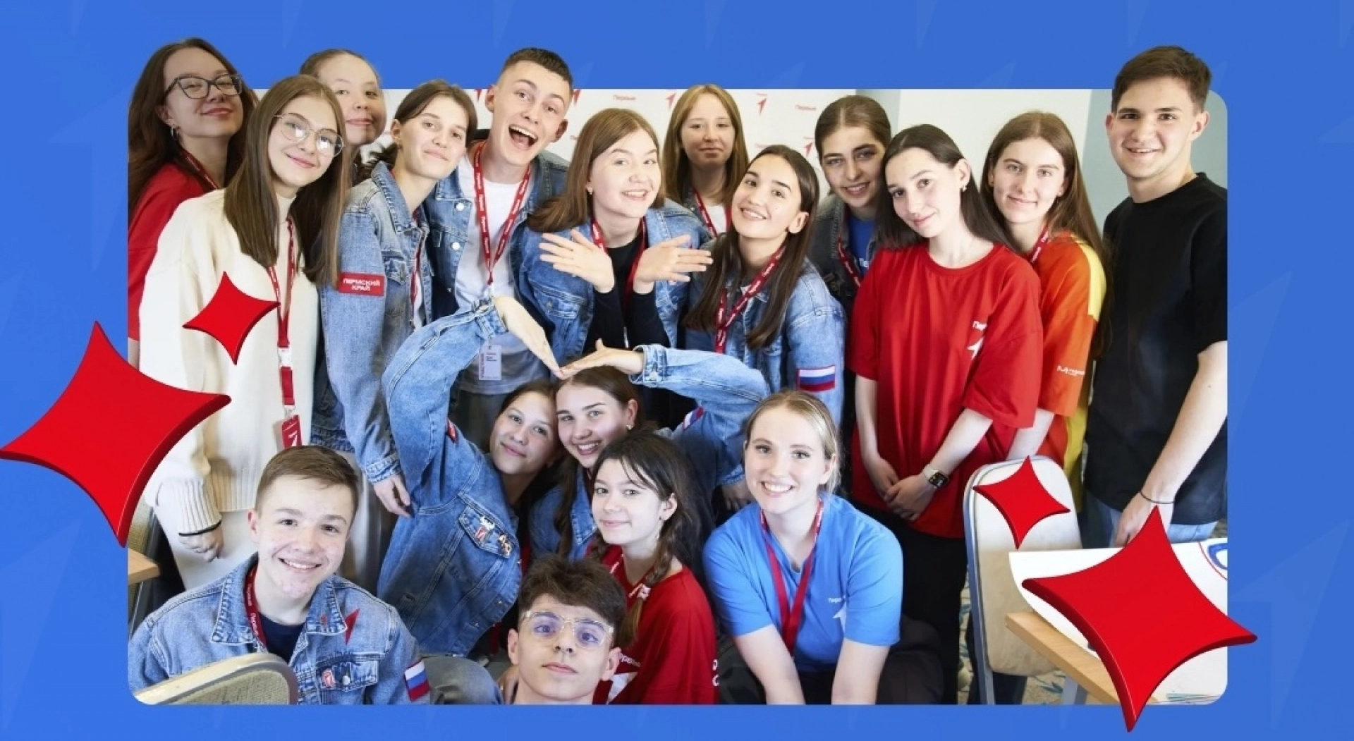 Молодым тамбовчанам предлагают научиться управлению командами 