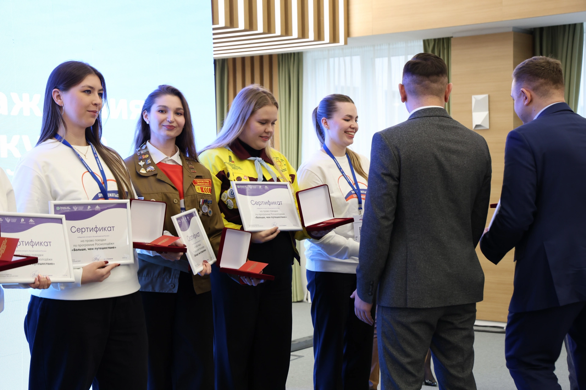 «Сердца молодых»: на всероссийском форуме наградили лучших вожатых