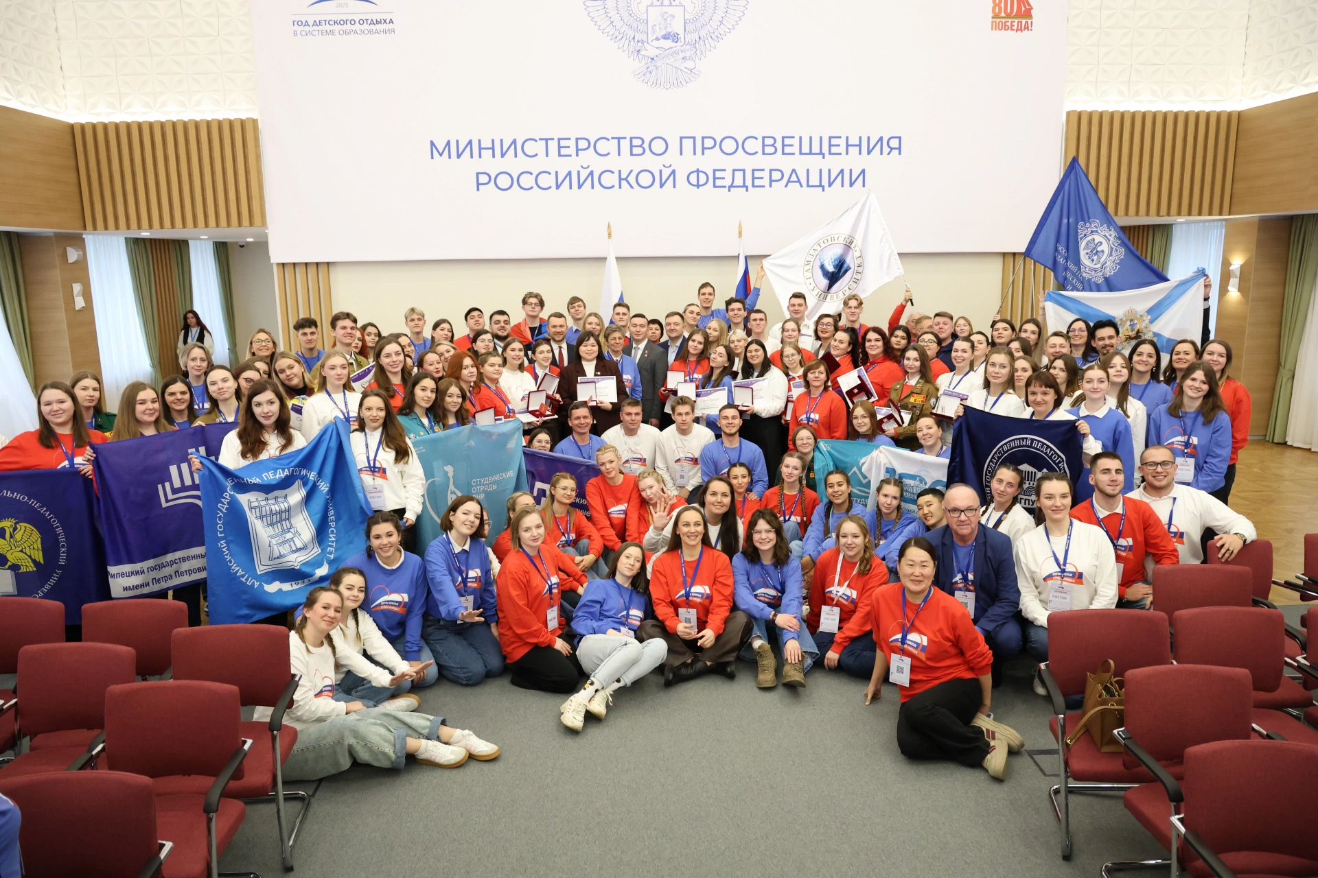 «Сердца молодых»: на всероссийском форуме наградили лучших вожатых