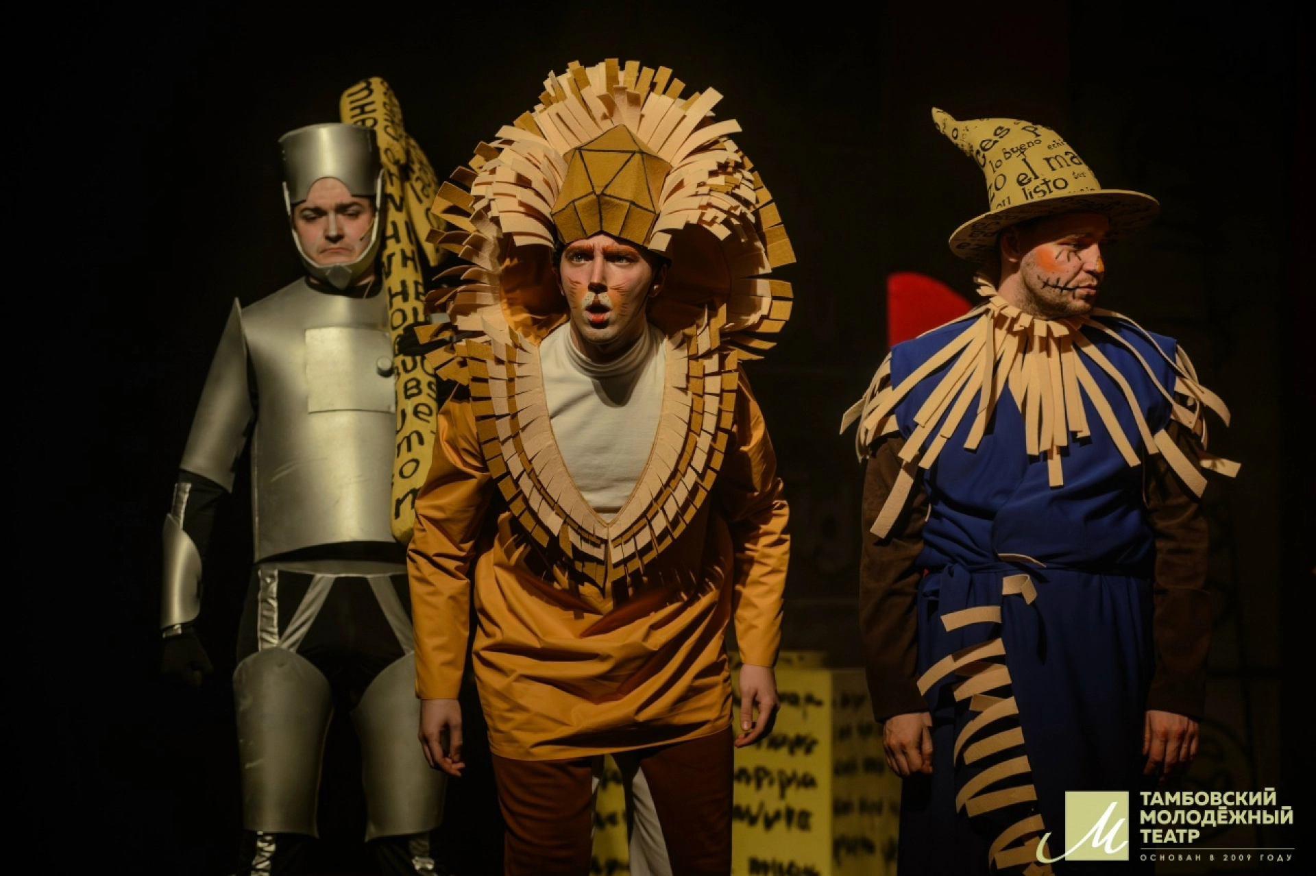 Выходные для тамбовчан: концерты, спектакли, мастер-классы