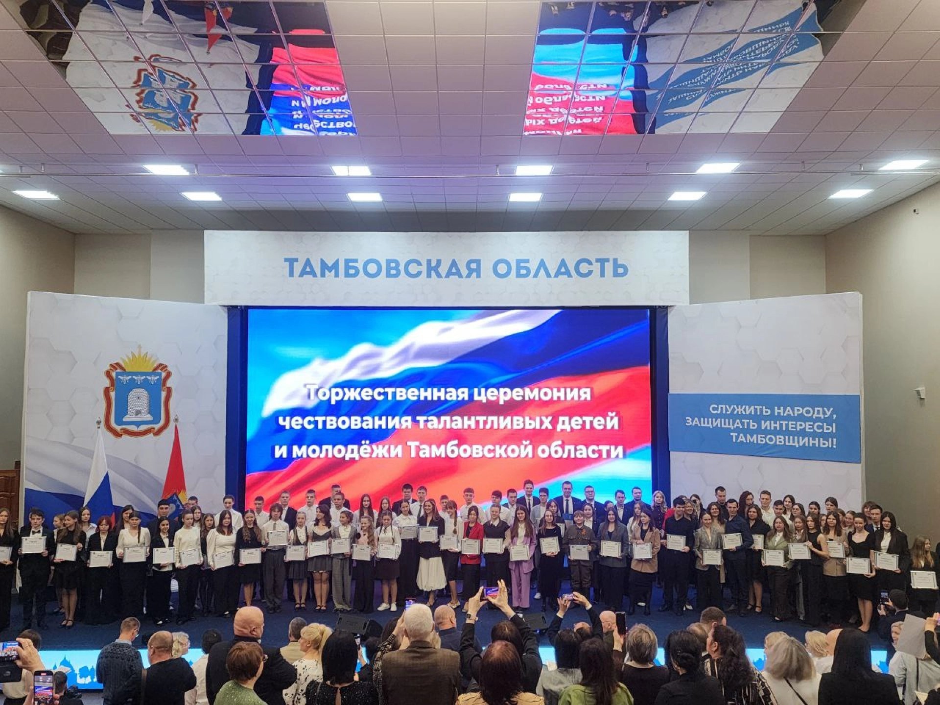 Одарённых школьников и студентов наградили за достижения в учёбе и науке