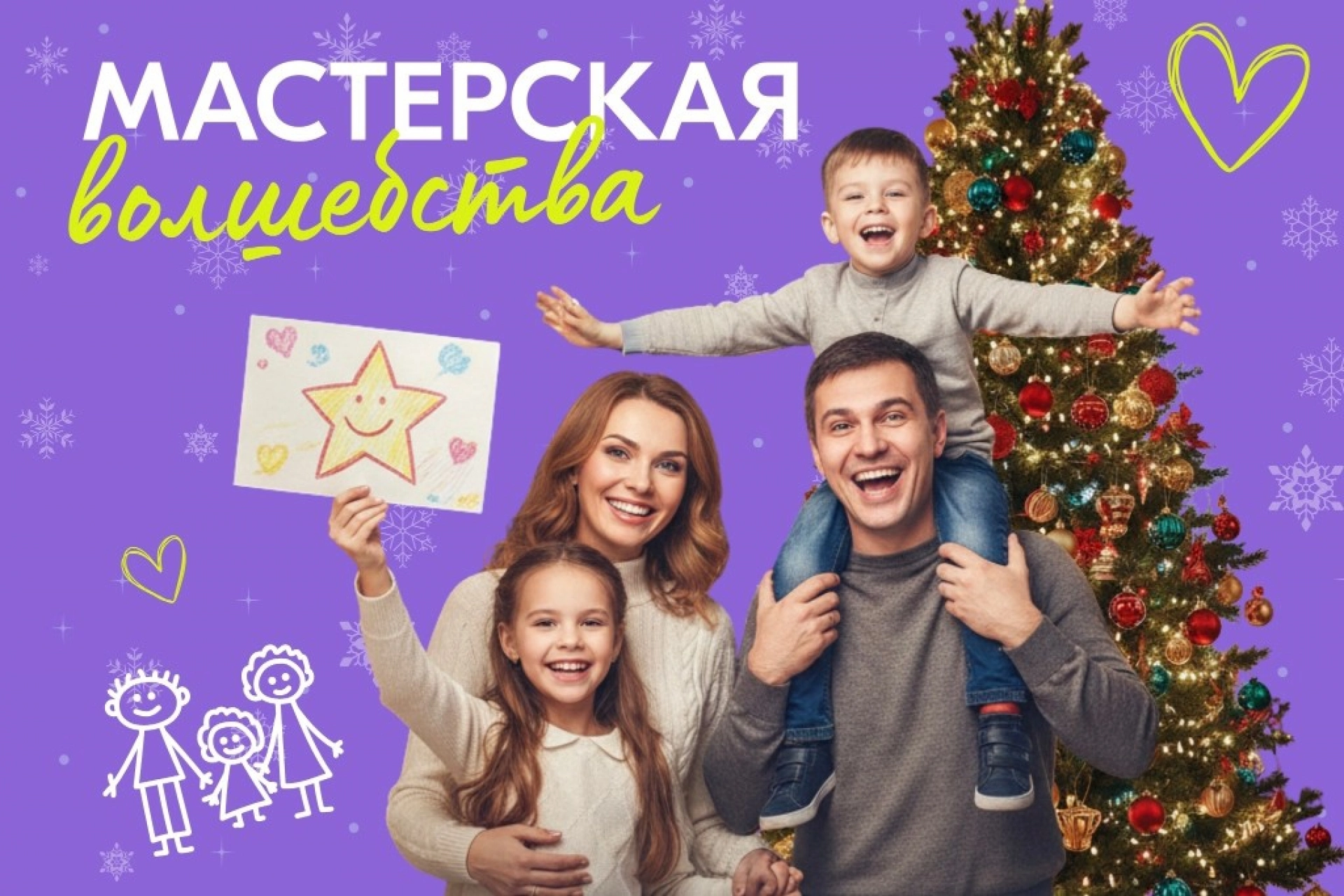 Изображение для Следующее изображение