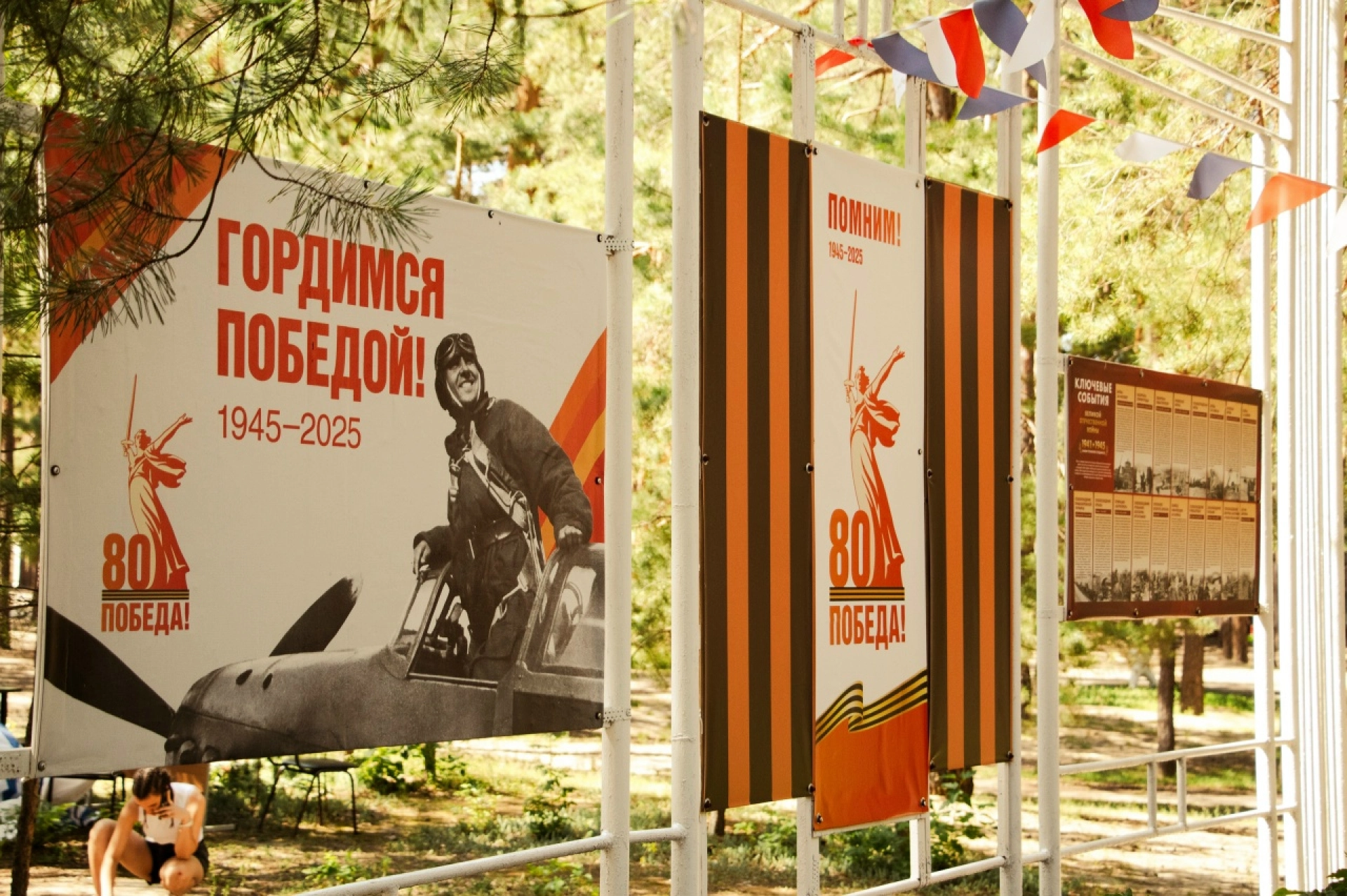 Патриотическое воспитание в школе: от теории к практике