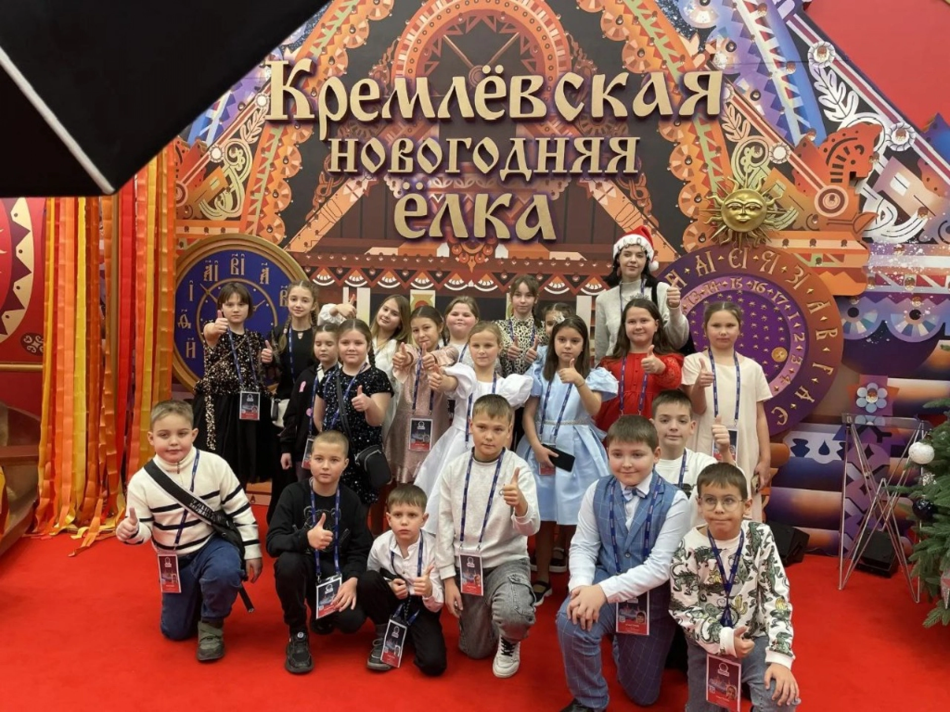 Юные тамбовчане побывали на праздничной Кремлёвской ёлке