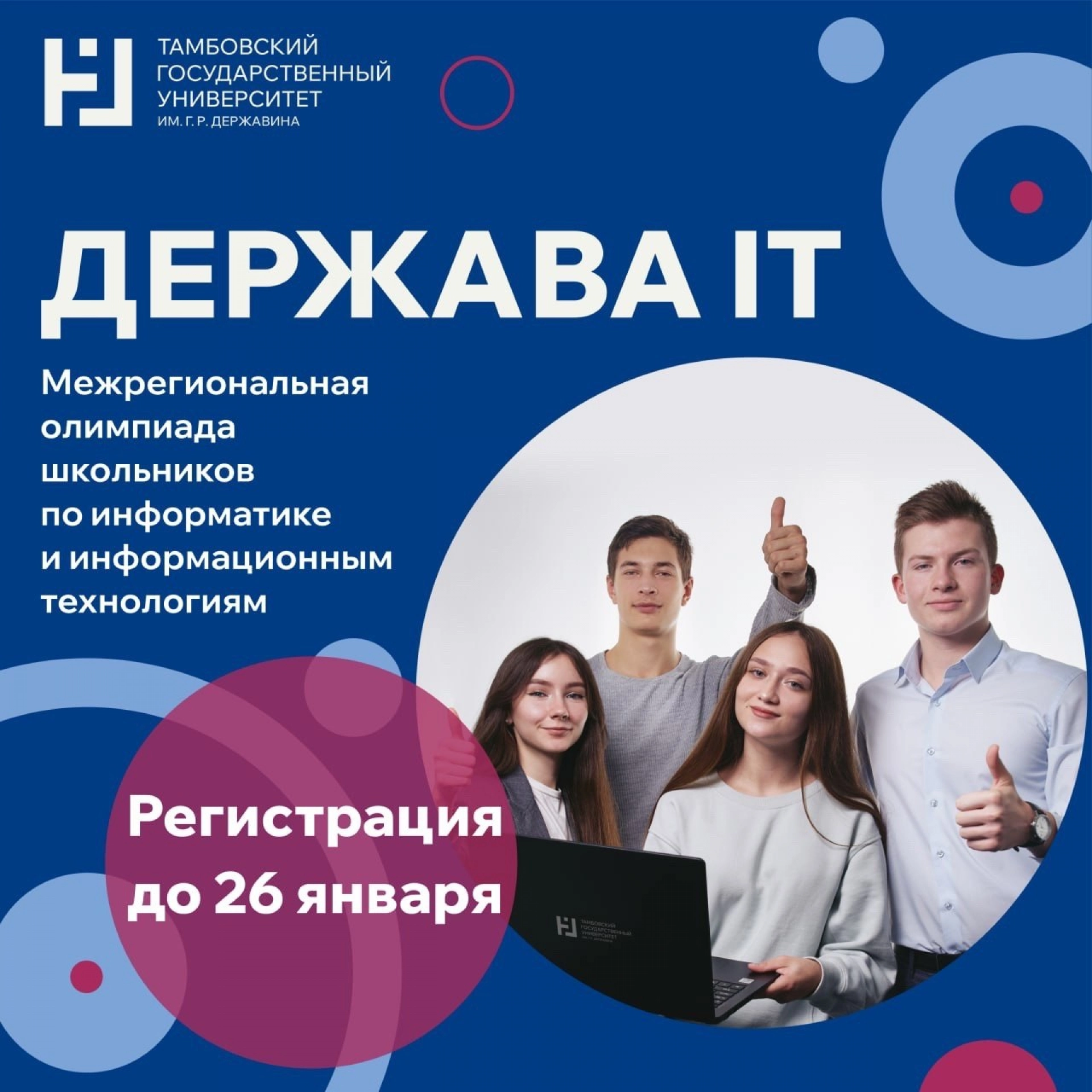 Изображение для Следующее изображение