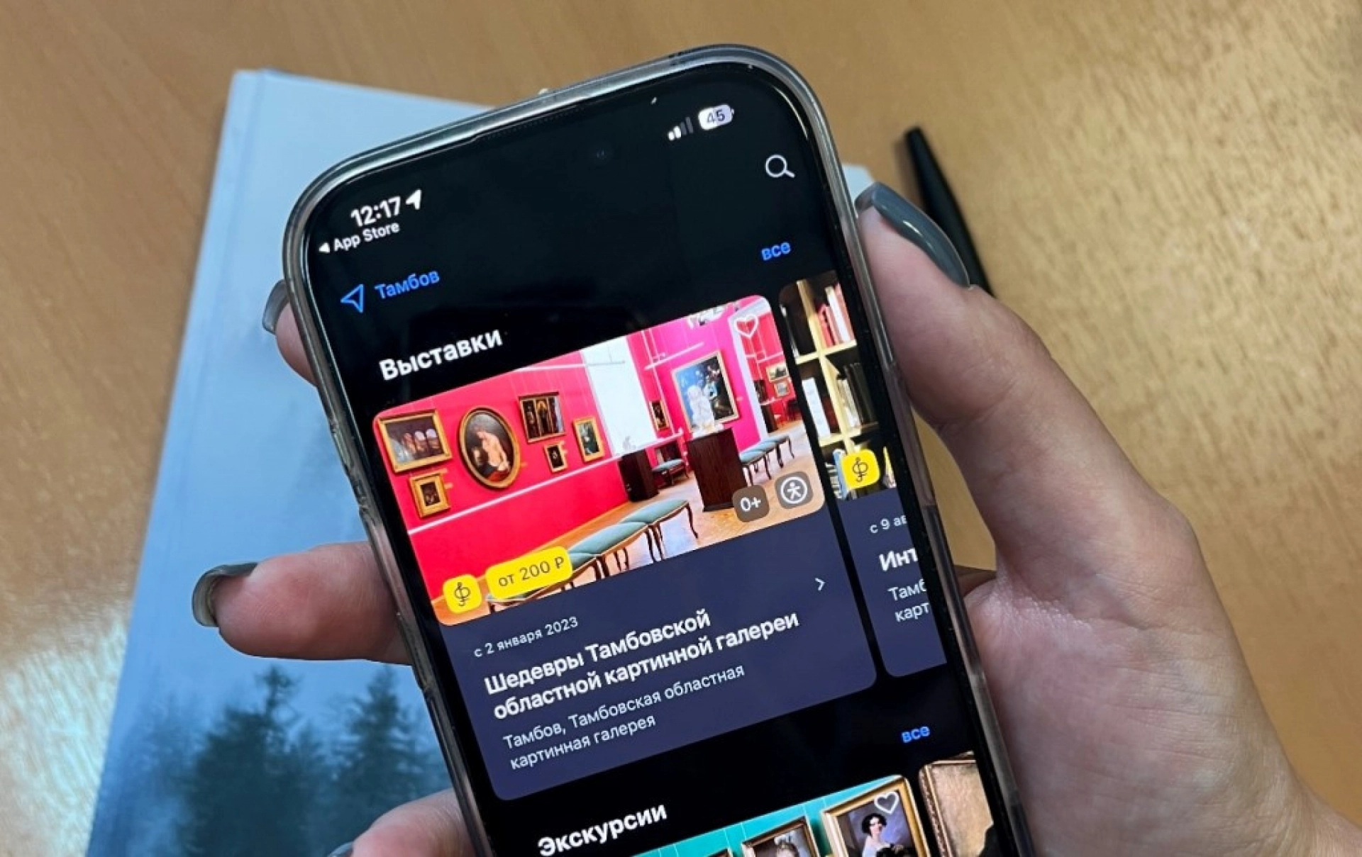 Молодые тамбовчане чаще стали посещать концерты классической музыки, спектакли и выставки