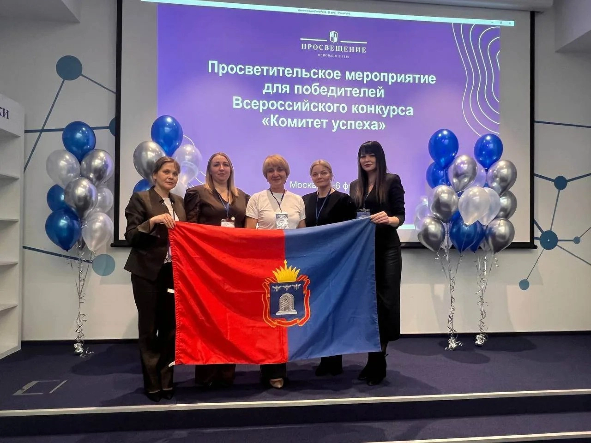 Два родительских комитета из Тамбовской области стали победителями всероссийского конкурса «Комитет успеха»