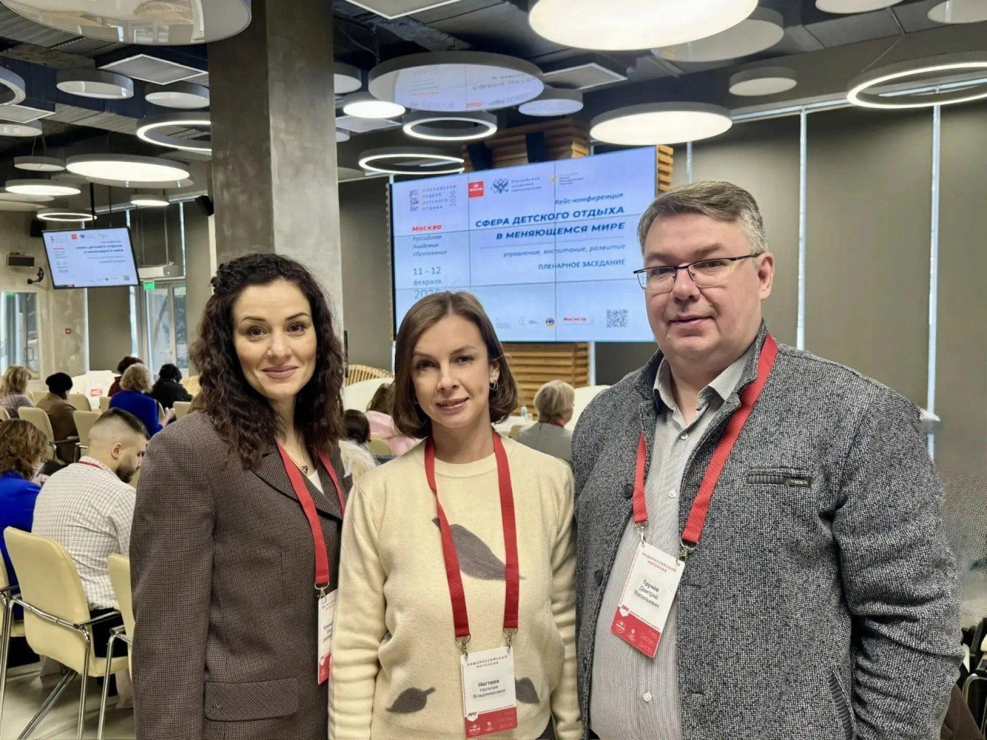 Тамбовская делегация участвует в общероссийской конференции по детскому отдыху