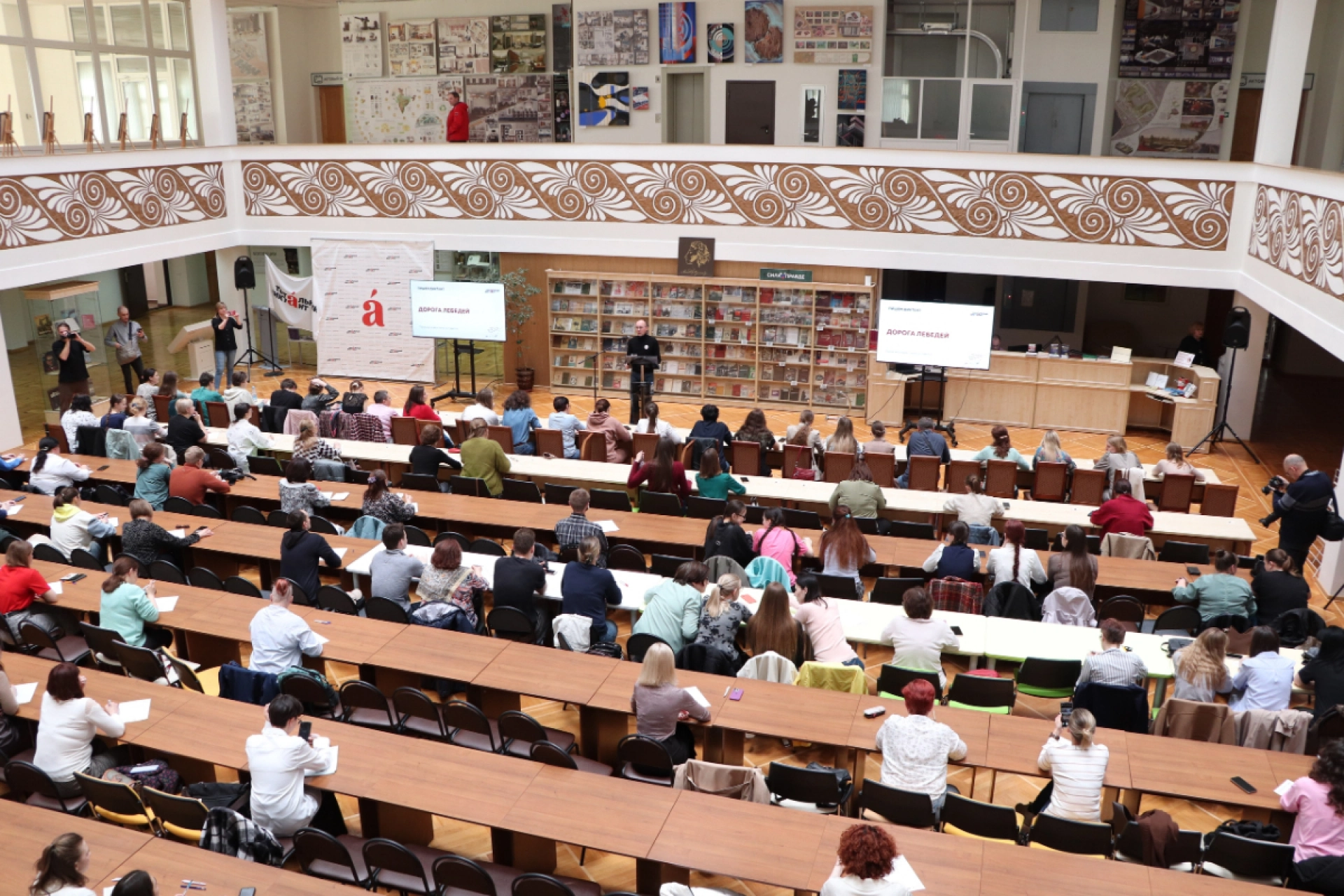 В Тамбовской области стартовали бесплатные курсы по русскому языку для подготовки к «Тотальному диктанту»