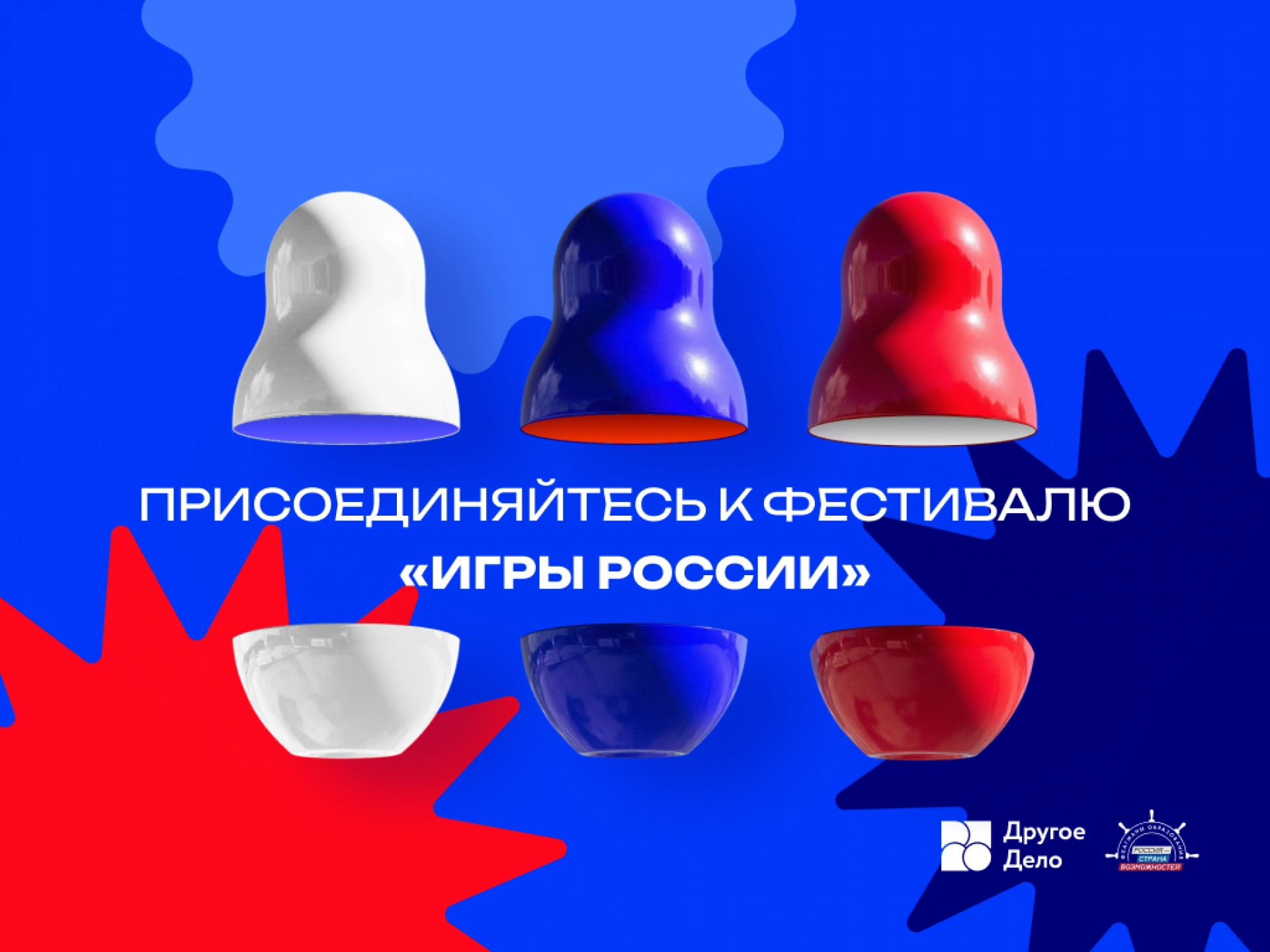 Тамбовчан приглашают рассказать о любимых играх для сохранения культурного наследия