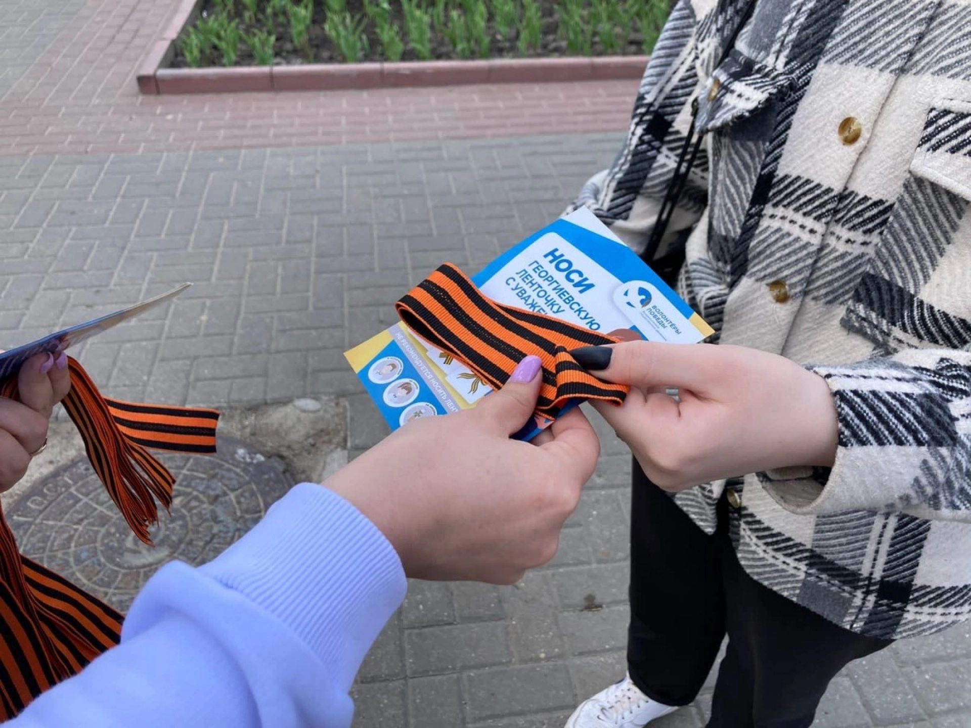 Изображение для Волонтёры раздадут 35 тысяч георгиевских ленточек в преддверии Дня Победы 