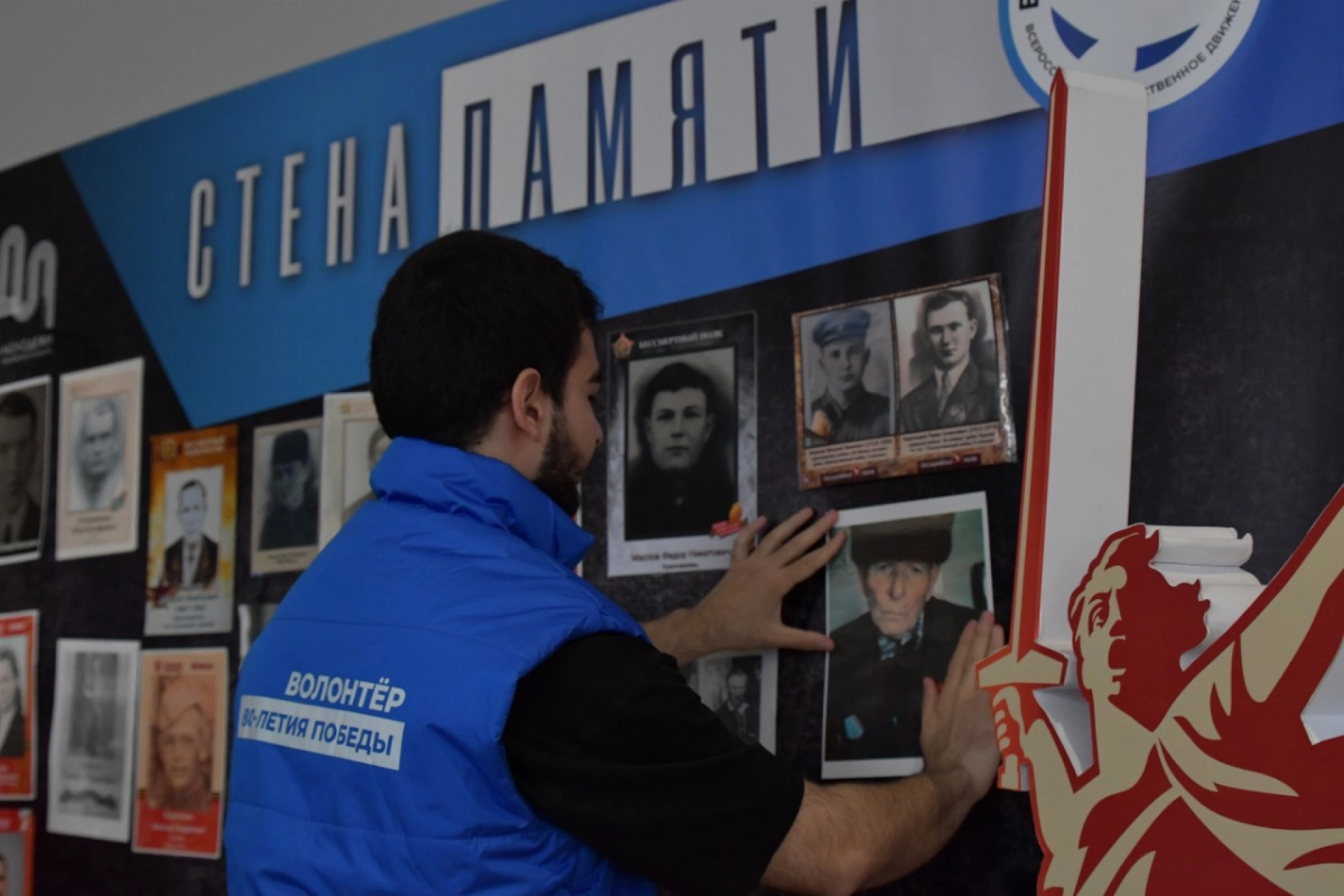 В Тамбовской области стартовала акция «Стена Памяти»