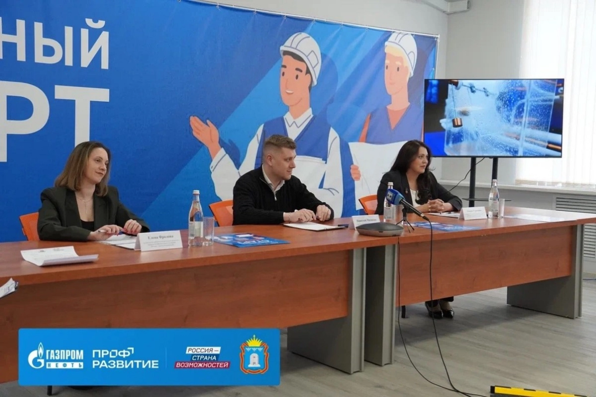 Тамбовских школьников приглашают на профориентационную программу с поездкой на нефтегазовые месторождения