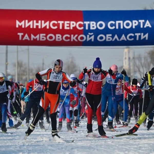 В «Лыжне России» приняли участие около 5 тысяч тамбовчан (0+) 