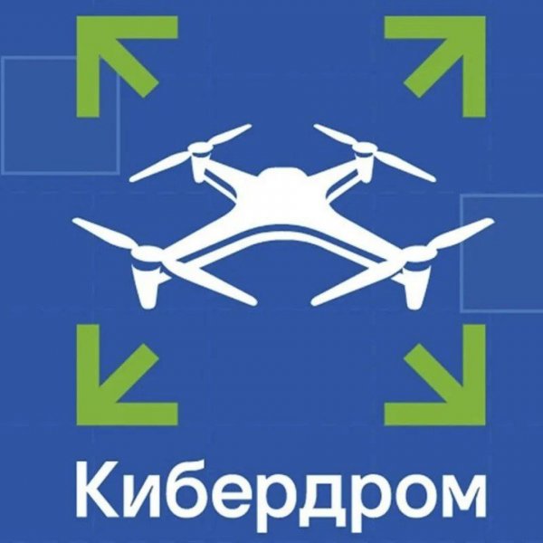 Две команды из Тамбовской области стали полуфиналистами конкурса «Кибердром»