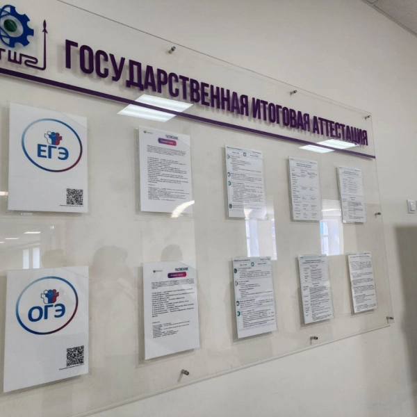 ЮАИ Волна
