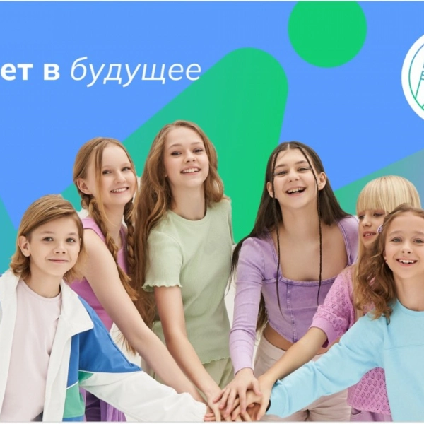 Тамбовские школьники получили «Билет в будущее»