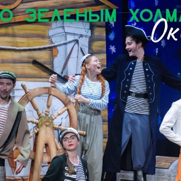 Мероприятия выходных в Тамбове: куда сходить детям и взрослым?