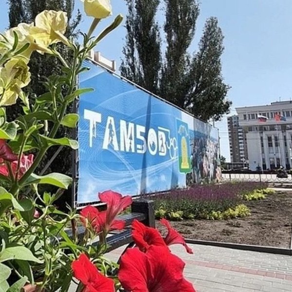 Столичных звёзд на День города в Тамбов решили не приглашать