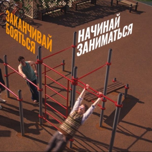 Тамбовчан приглашают поучаствовать в спортивном челлендже