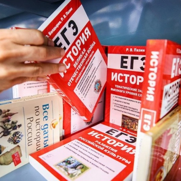 В России хотят ввести обязательный ЕГЭ по истории