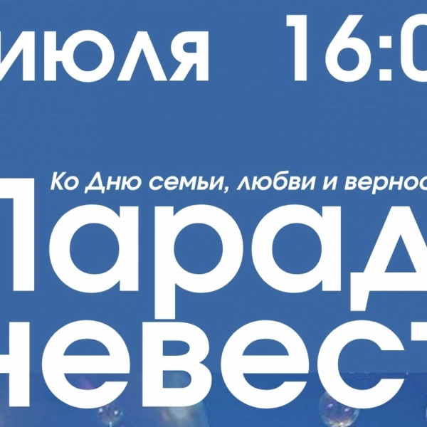 Фестивали, спектакли и бега на ипподроме: мероприятия выходных