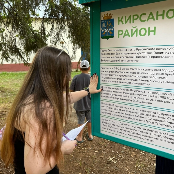 Краеведческие каникулы: как погрузиться в историю и культуру родного края