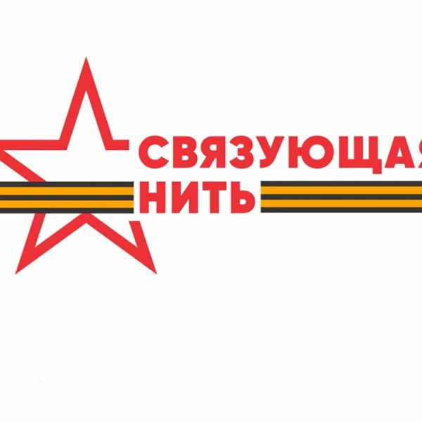 Тамбовская молодёжь может рассказать о героях своей семьи