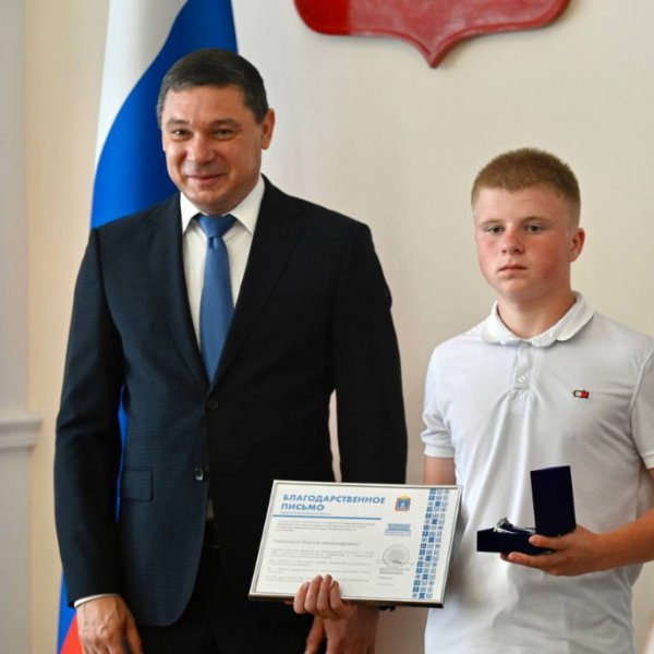 Юный герой из Пичаево получил награду от главы региона