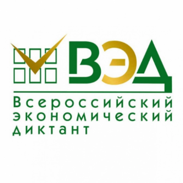 Тамбовских школьников и студентов приглашают на проверку финансовой грамотности 