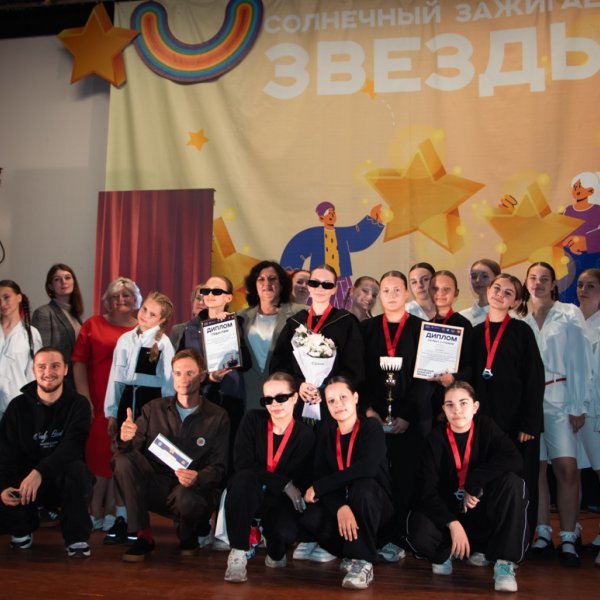 «Солнечный» зажигает звёзды»: итоги самого яркого события лета
