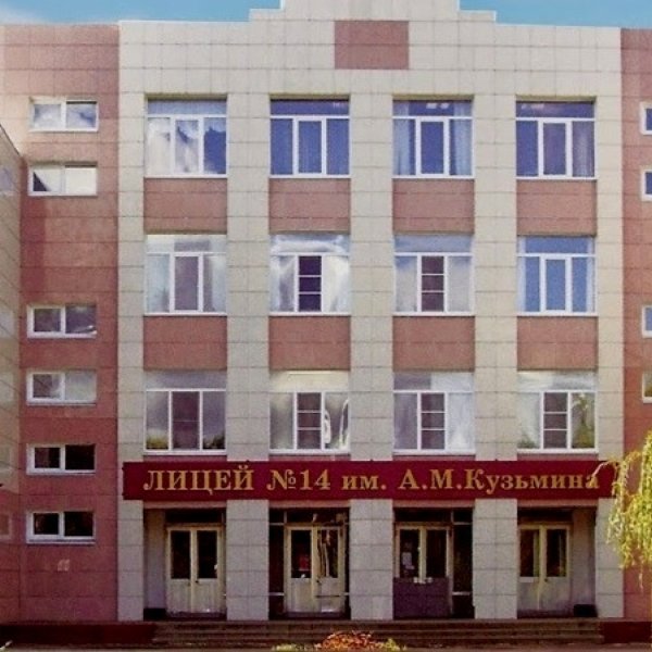 Четыре тамбовских лицея вошли в топ-300 российских школ