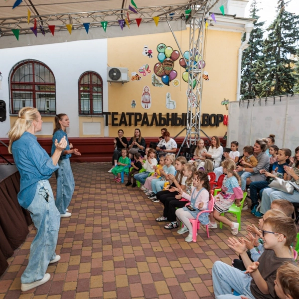 Мероприятия выходных: от пешеходных экскурсий до фестиваля семейных театров