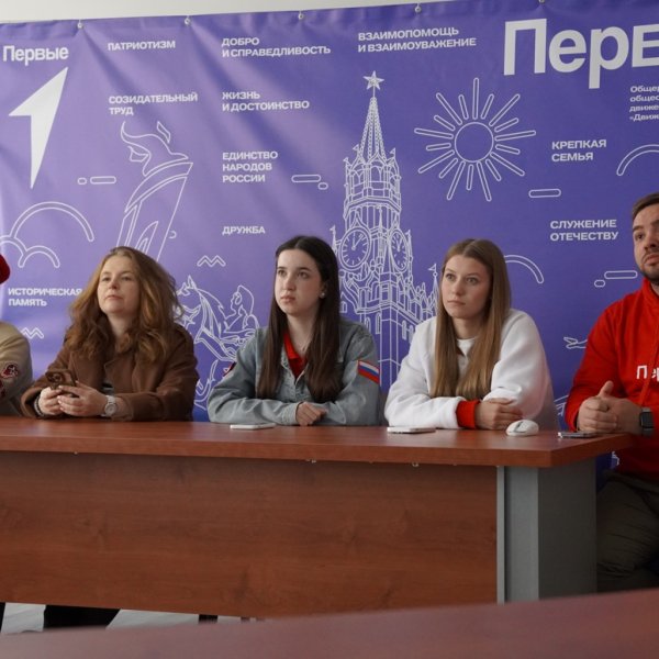 Тамбовская делегация приняла участие в V Съезде Движения Первых