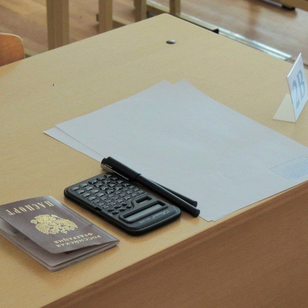 Опубликован проект расписания ЕГЭ и ОГЭ для выпускников 2026 года