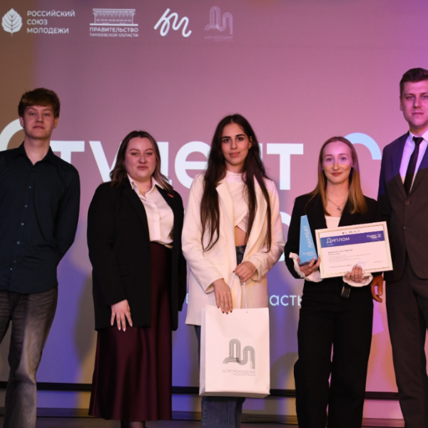 В Тамбовской области определили победителей премии &laquo;Студент года&raquo;