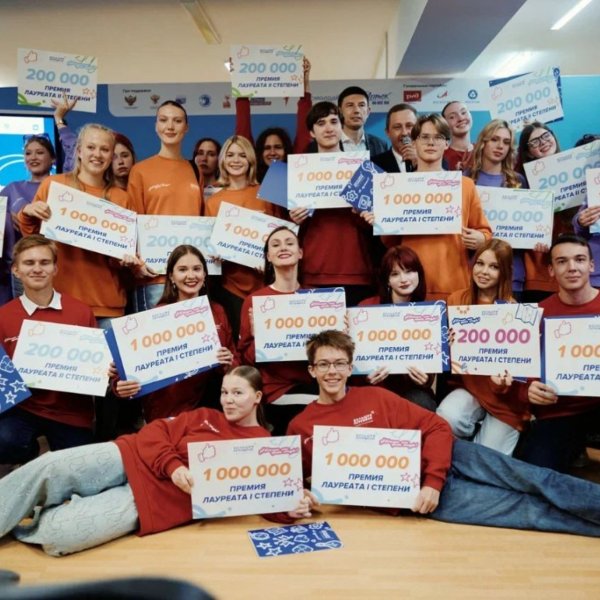 Десять тамбовских школьников стали победителями всероссийского конкурса &laquo;Большая перемена&raquo;