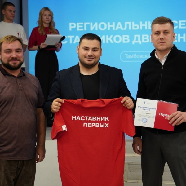 Что такое наставничество и для чего оно нужно школьникам?