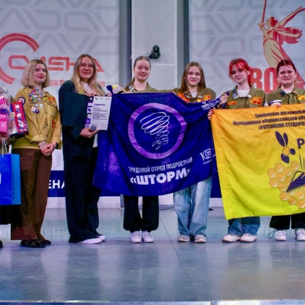 Тамбовские трудовые отряды победили во всероссийском конкурсе «Труд крут»