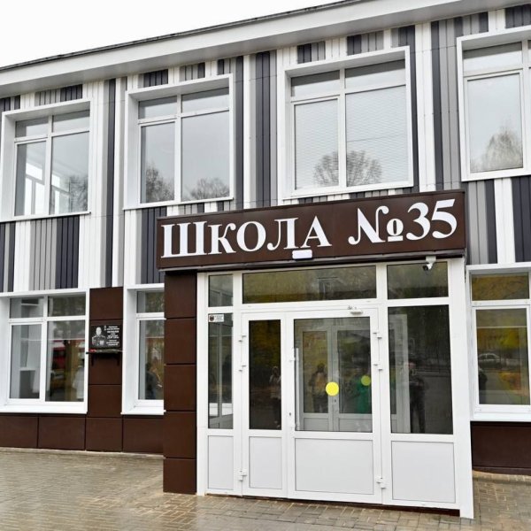 В регионе капитально отремонтируют 27 образовательных учреждений в 2026 году