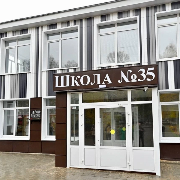 В регионе капитально отремонтируют 27 образовательных учреждений в 2026 году