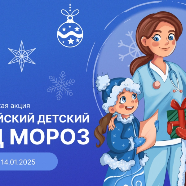 Тамбовские школьники поздравят с Новым годом представителей социально значимых профессий