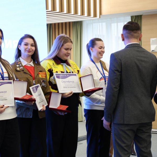 &laquo;Сердца молодых&raquo;: на всероссийском форуме наградили лучших вожатых